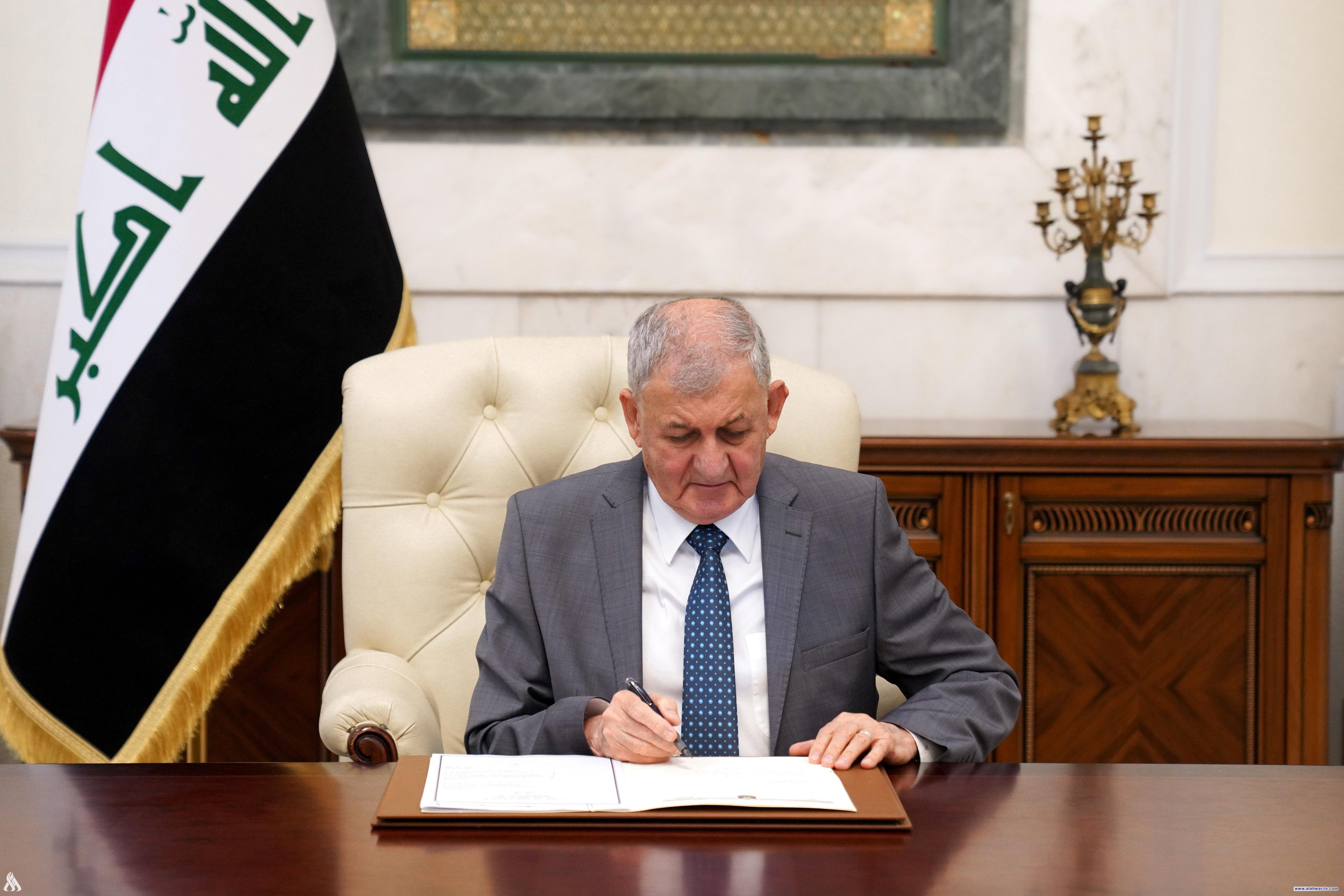 رئيس الجمهورية يصادق على قانون جهاز الأمن الوطني العراقي