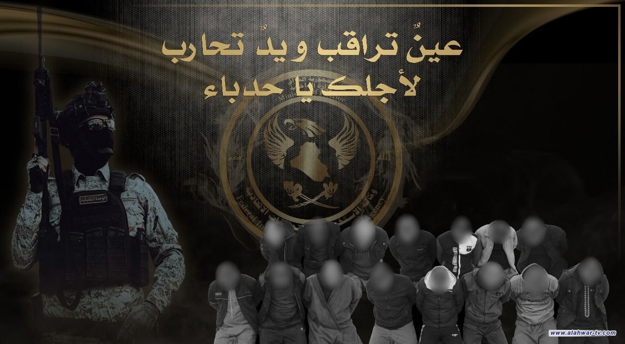 الاستخبارات الاتحادية: القضاء يصدر أحكاماً بالإعدام والمؤبد على 15 مداناً بتهمة الإرهاب