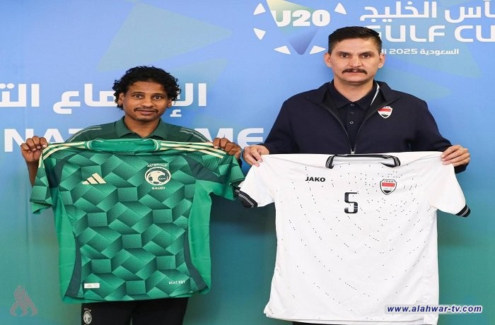 منتخبنا الشبابي بالزي الأبيض أمام نظيره السعودي في كأس الخليج