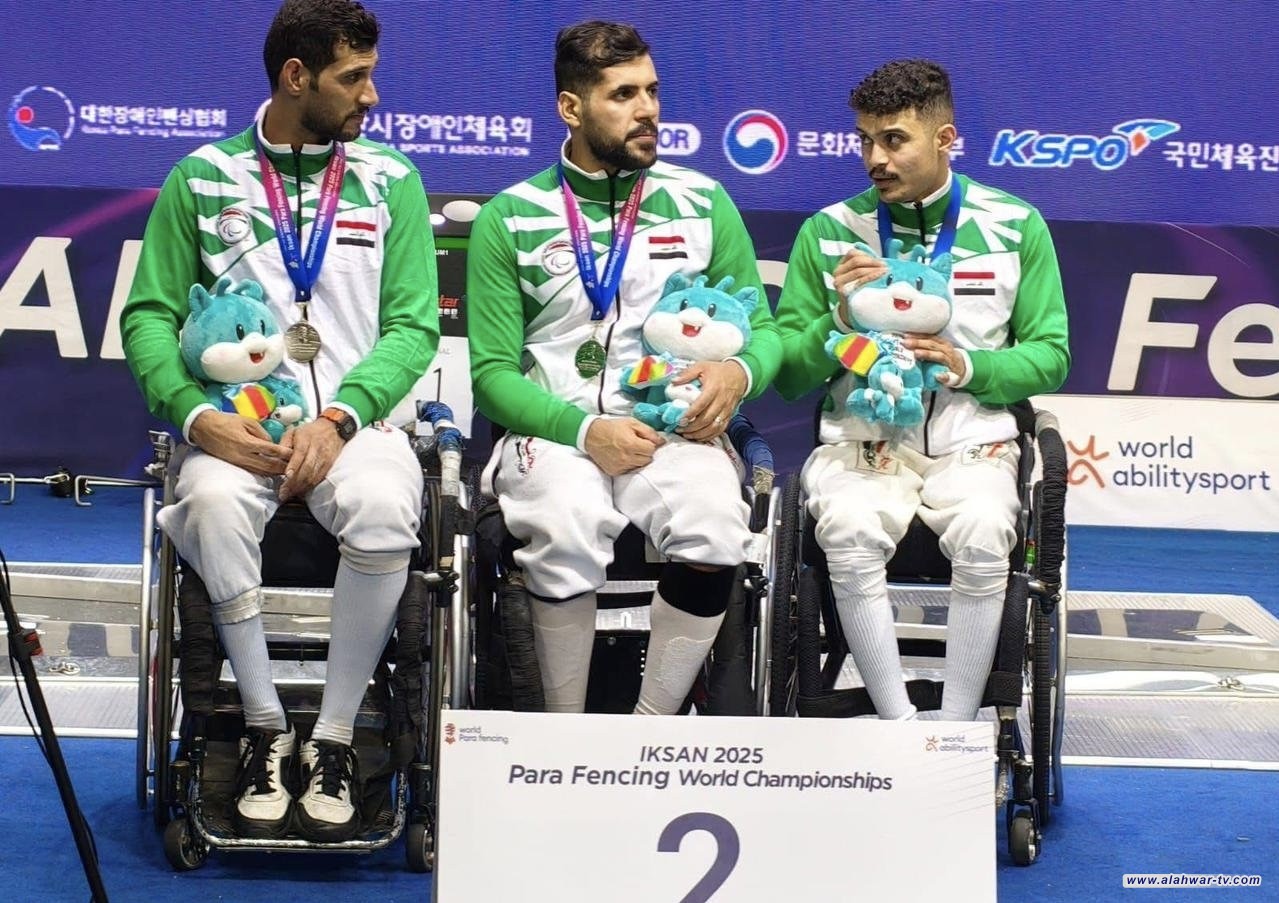 منتخبنا الوطني للمبارزة البارالمبية يحصد الميدالية الفضية في بطولة العالم