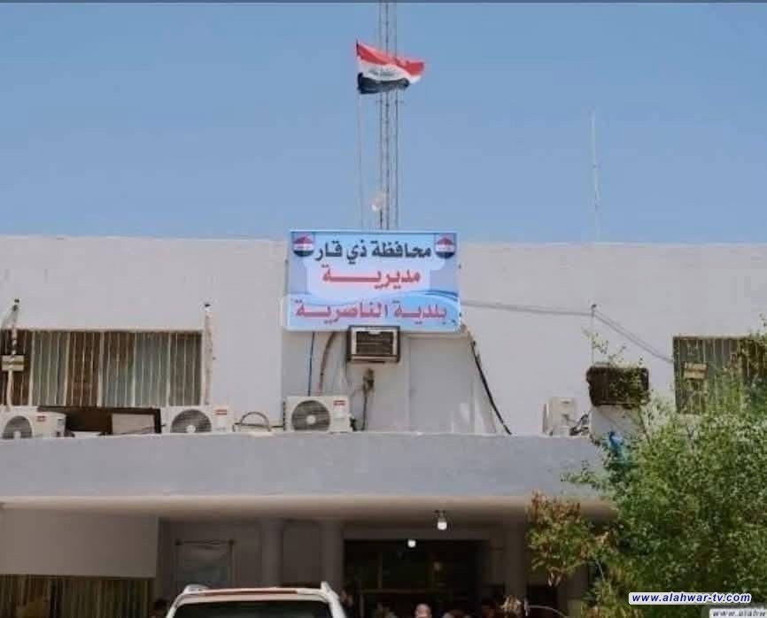 بلدية الناصرية: صرف الرواتب كاملة دون استقطاع واستمرار العمل بشكل طبيعي