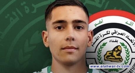 بطلب من كاساس.. انجاز أوراق محترف نرويجي وانضمامه للمنتخب الوطني