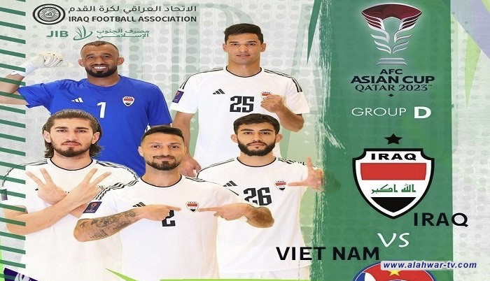 الآن.. انطلاق مباراة منتخبنا الوطني ونظيره الفيتنامي