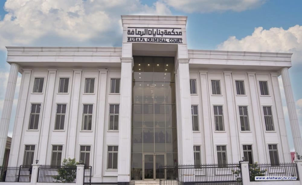 الجنائية المركزية: الإعدام بحق تجار مخدرات من بينهم امرأة