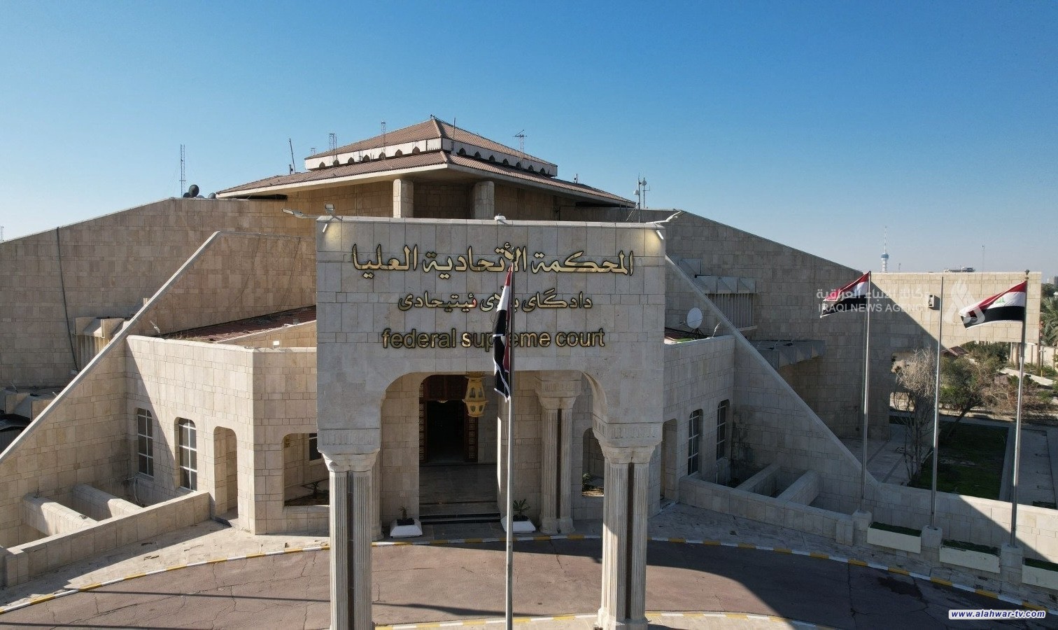 المحكمة الاتحادية تنشر قرار رد الدعوى المتعلقة بزيادة التعرفة الجمركية