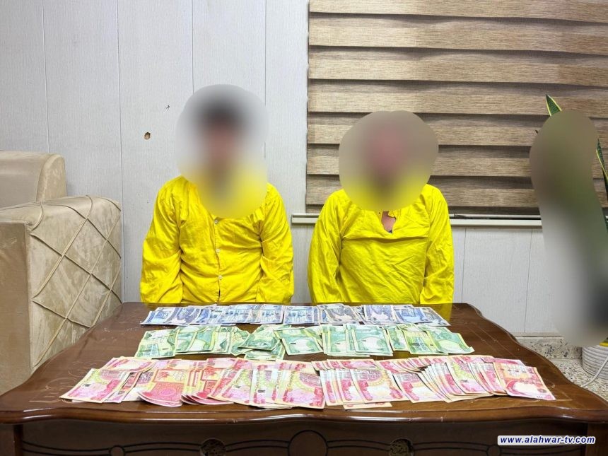 اعتقال متهمين قاما بسرقة الرواتب التقاعدية من كبار السن شمالي بغداد