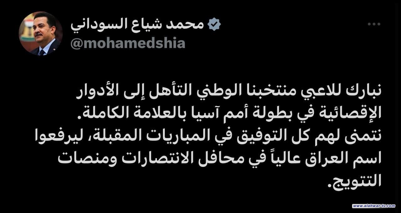 رئيس الوزراء: نبارك للاعبي منتخبنا الوطني التأهل إلى الأدوار الإقصائية في بطولة أمم آسيا بالعلامة الكاملة