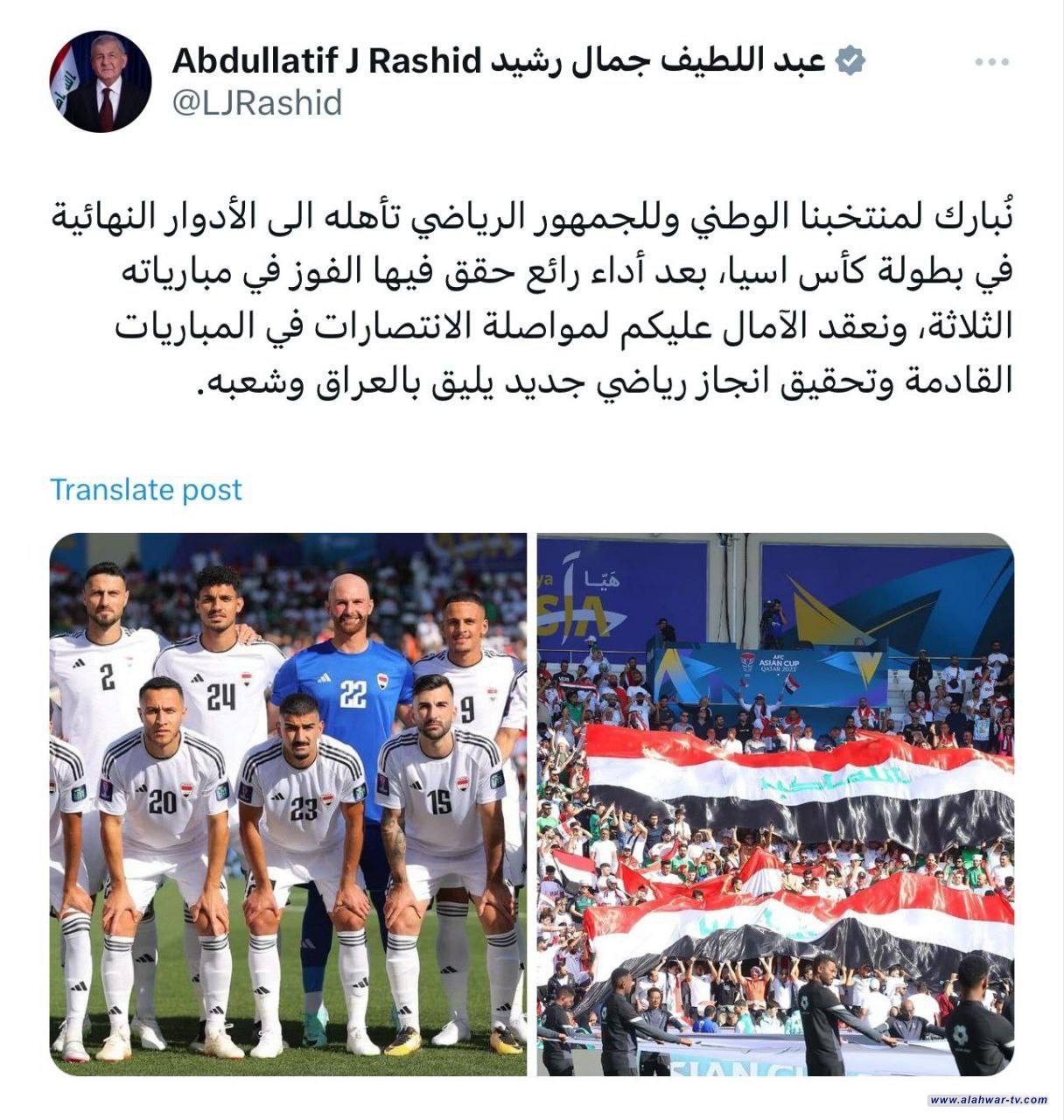رئيس الجمهورية: نُبارك لمنتخبنا الوطني وللجمهور الرياضي تأهله إلى الأدوار النهائية في بطولة كأس اسيا .