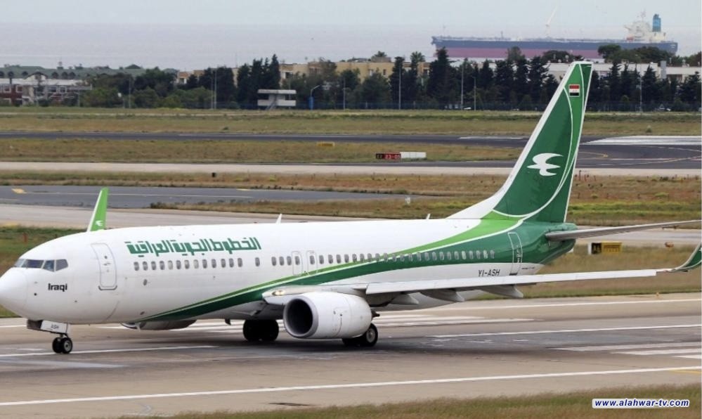 الخطوط الجوية العراقية تُسيّر أولى رحلاتها المجدولة إلى مسقط