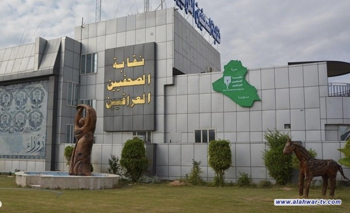 زعماء وسياسيون يهنئون بالذكرى الـ 155 لعيد الصحافة العراقية