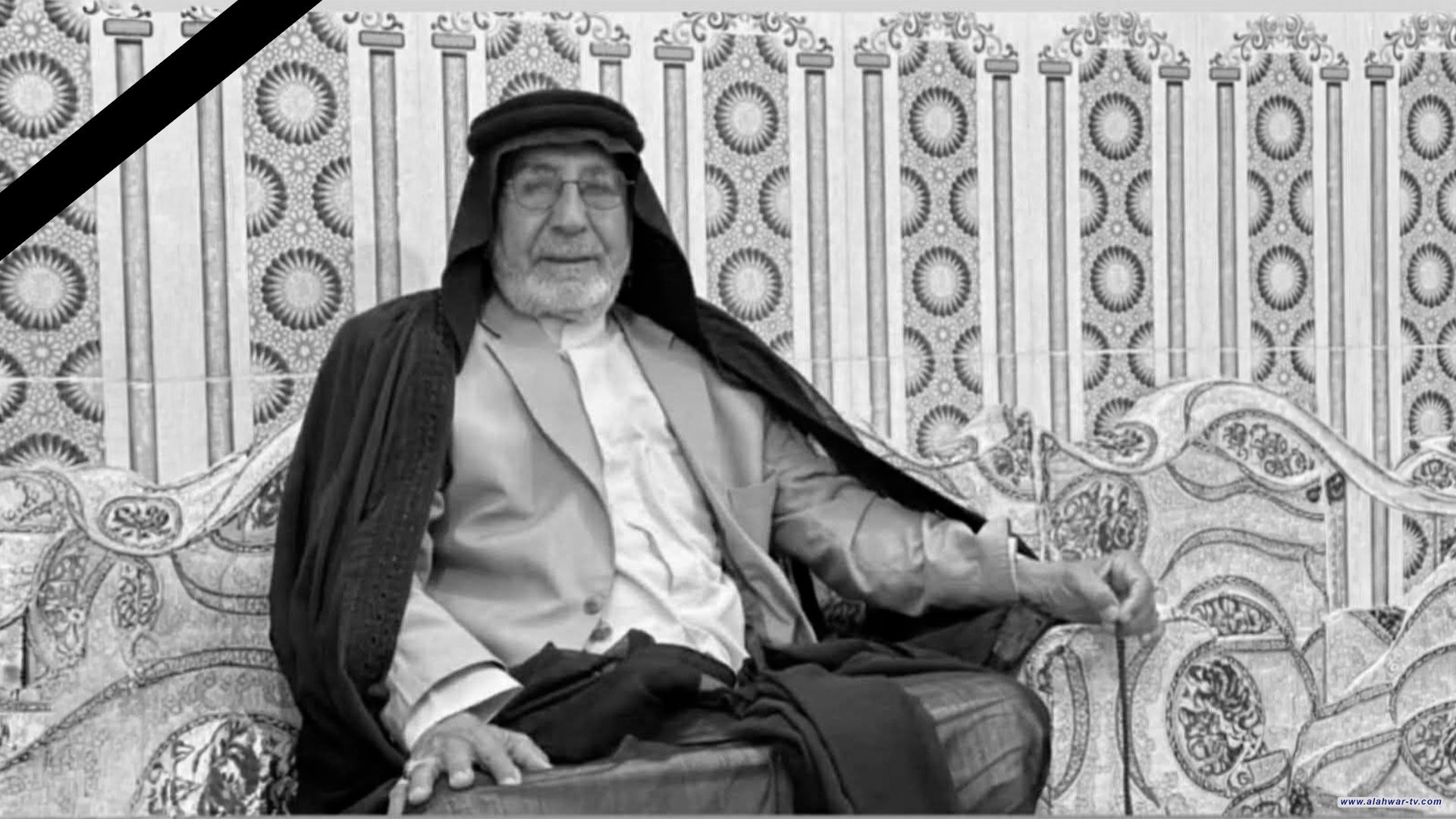 ذي قار تودع المصلح الاجتماعي رزاق اليعقوبي عن عمر 77 عاماً