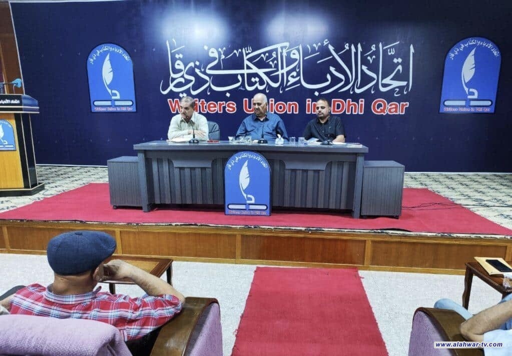 اتحاد ادباء ذي قار تحتفي بالمنجز الشعري للشاعر فوزي عبد الله الركابي