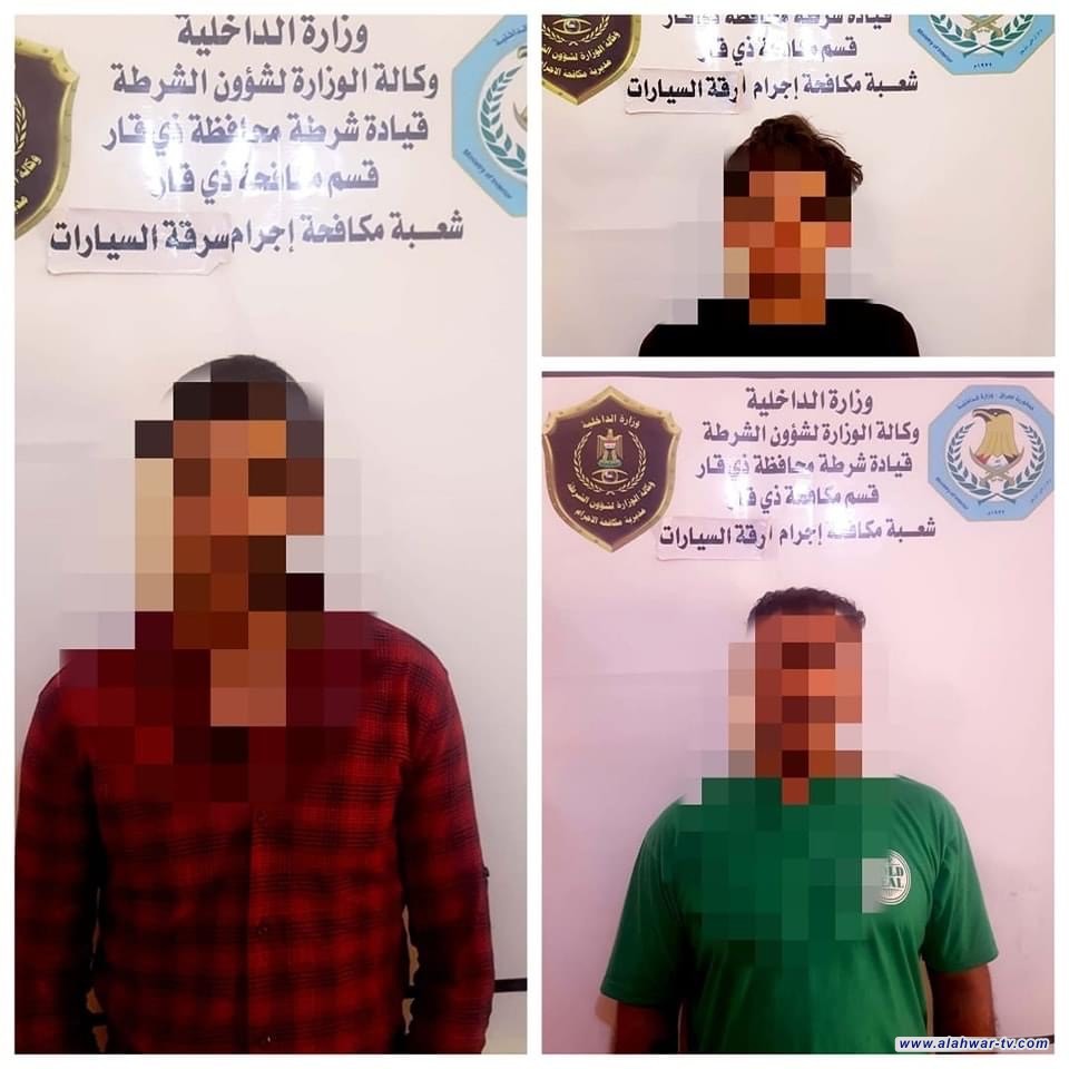 مكافحة إجرام ذي قار تلقي القبض على 3 متهمين بقضايا سرقة