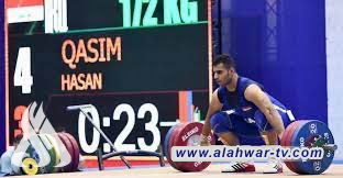 اليوم.. منتخبنا الوطني برفع الأثقال يستهل منافساته في دورة الألعاب الآسيوية