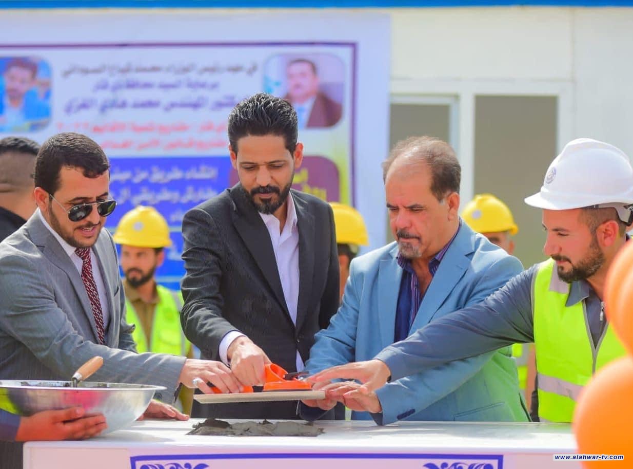 محافظ ذي قار الدكتور محمد هادي يضع حجر الاساس ل ( ٧ ) مشاريع جديدة للبنى التحتية في قضاء البطحاء ، ويفتتح٧ مشاريع منجزة على حساب المحافظة - تنمية الاقاليم .