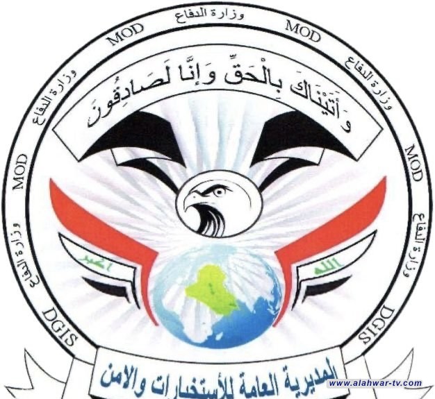 جهاز المخابرات يطيح بشبكتين دوليتين مكونتين من 40 عنصراً أجنبياً في بغداد ومحافظات أخرى