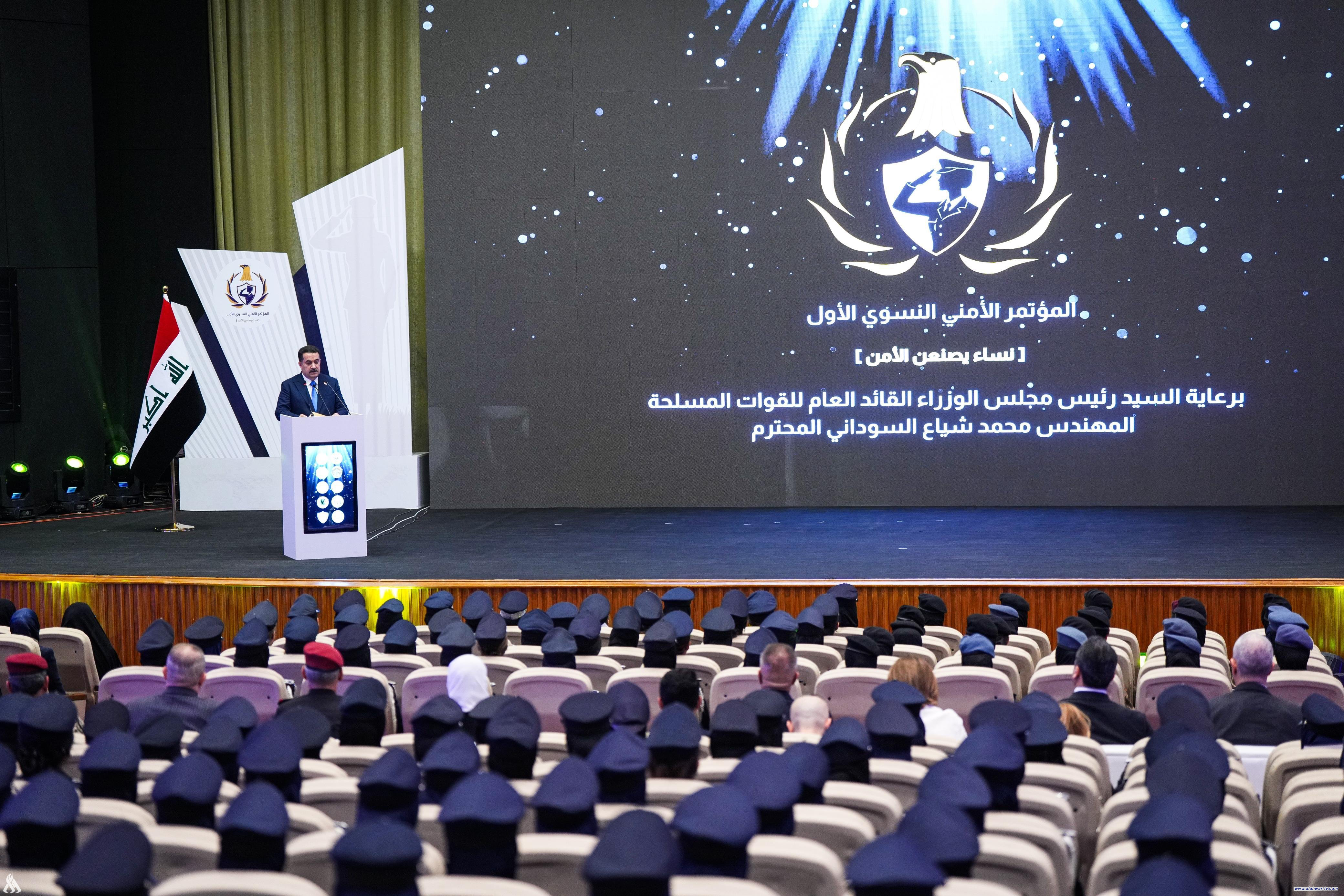 القائد العام يعلن إطلاق البرنامج التدريبي في القطاع الأمني لتمكين المرأة