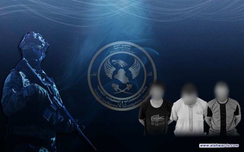 وكالة الاستخبارات تلقي القبض على 3 إرهابيين من داعش في كركوك