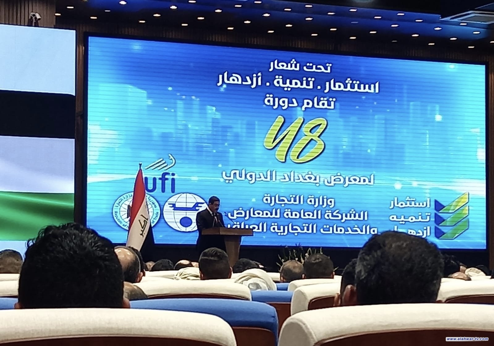 وزير التجارة: الحكومة تبنت مشاريع استراتيجية