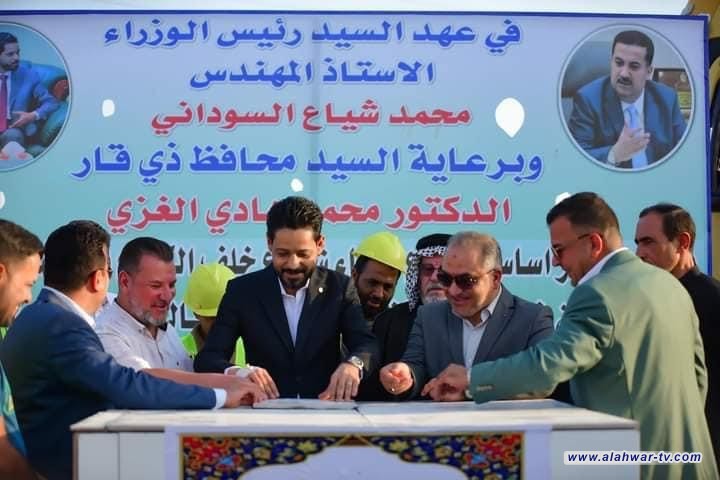 محافظ ذي قار يضع حجر الاساس لثلاثة مشاريع جديدة في قضاء الشطرة