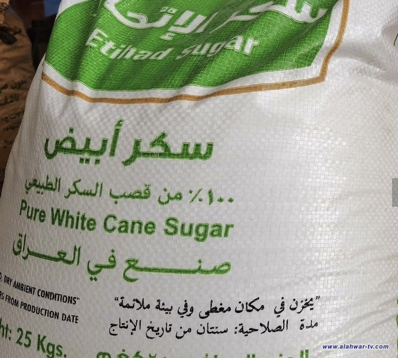 مستشار حكومي: إجراءات لحماية المنتج الوطني ومنع تداول البضائع المغشوشة