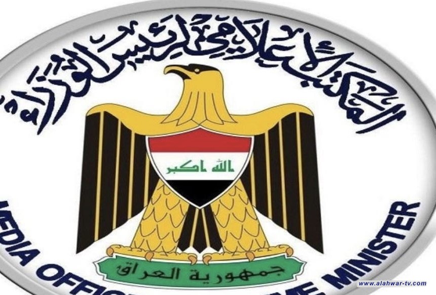 منظمة الشفافية الدولية: العراق يتقدم في مؤشر مدركات الفساد لعام 2025