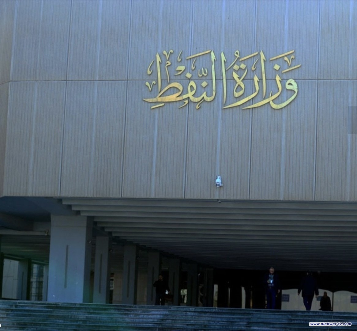 النفط تعلن قرب تشغيل مصفى الدهون في بيجي وبمواصفات عالمية