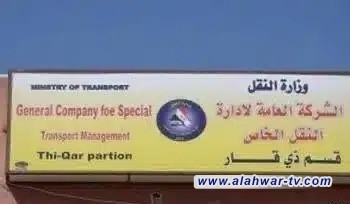 النقل الخاص في ذي قار تسجّل 850 مخالفة وتلوّح بإجراءات صارمة ضد المتجاوزين