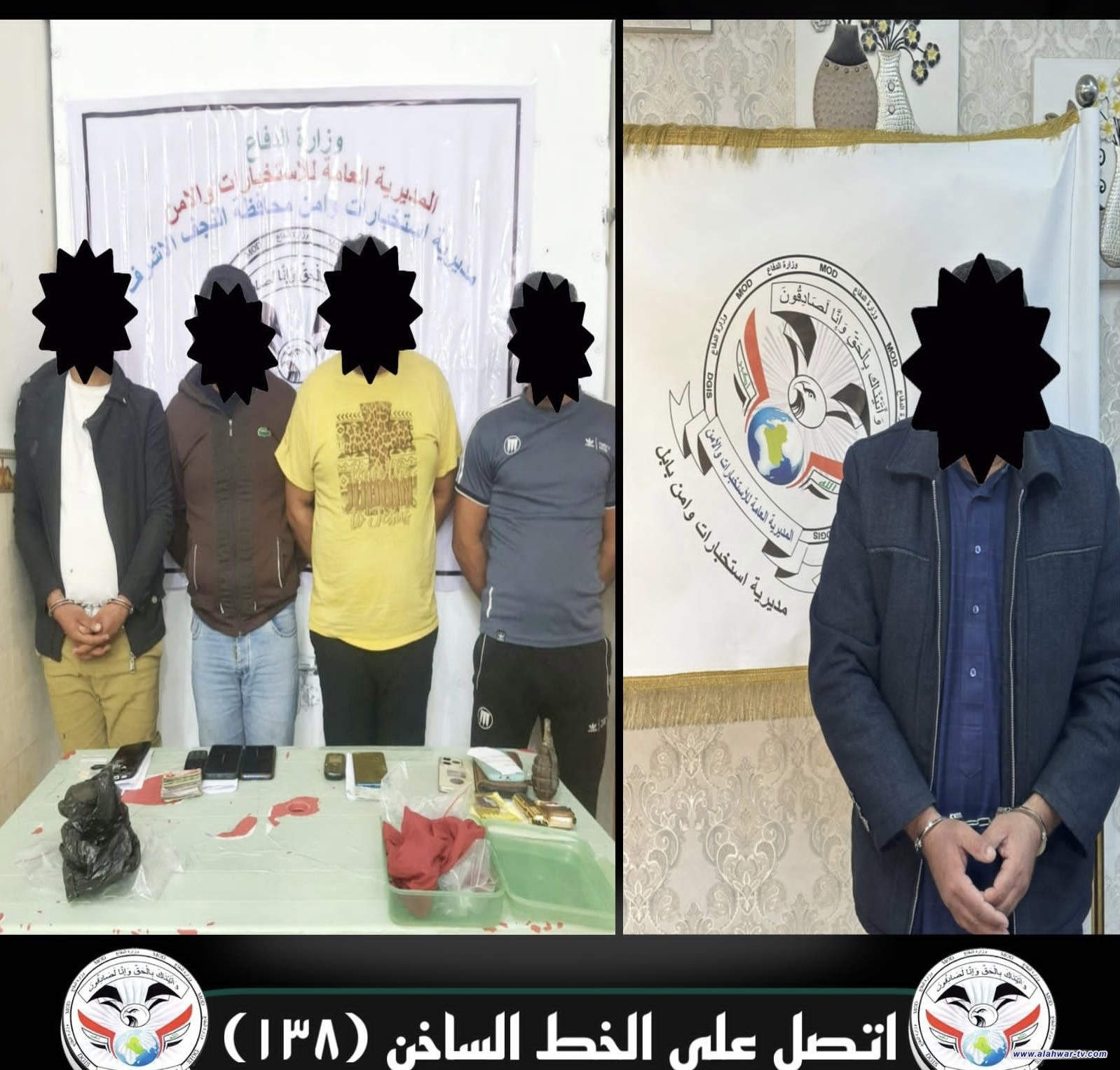 خلية الإعلام الأمني: القبض على إرهابي خطير وستة تجار مخدرات في بابل والنجف الأشرف