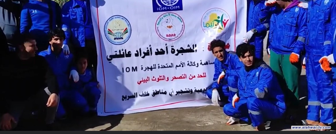 حملة تشجير تطوعية لمواجهة التغيرات المناخية في الناصرية