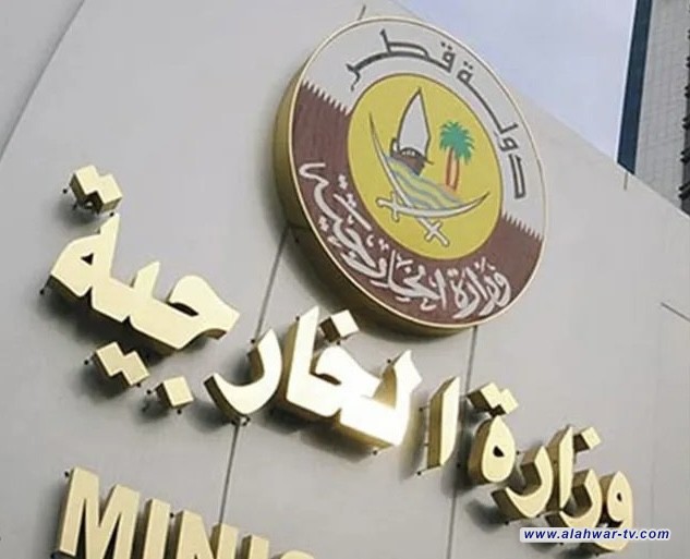 قطر تدين الهجوم الصهيوني وتصفه بالجبان