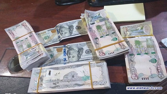 كشف تعديلات الحكومة في موازنة 2024
