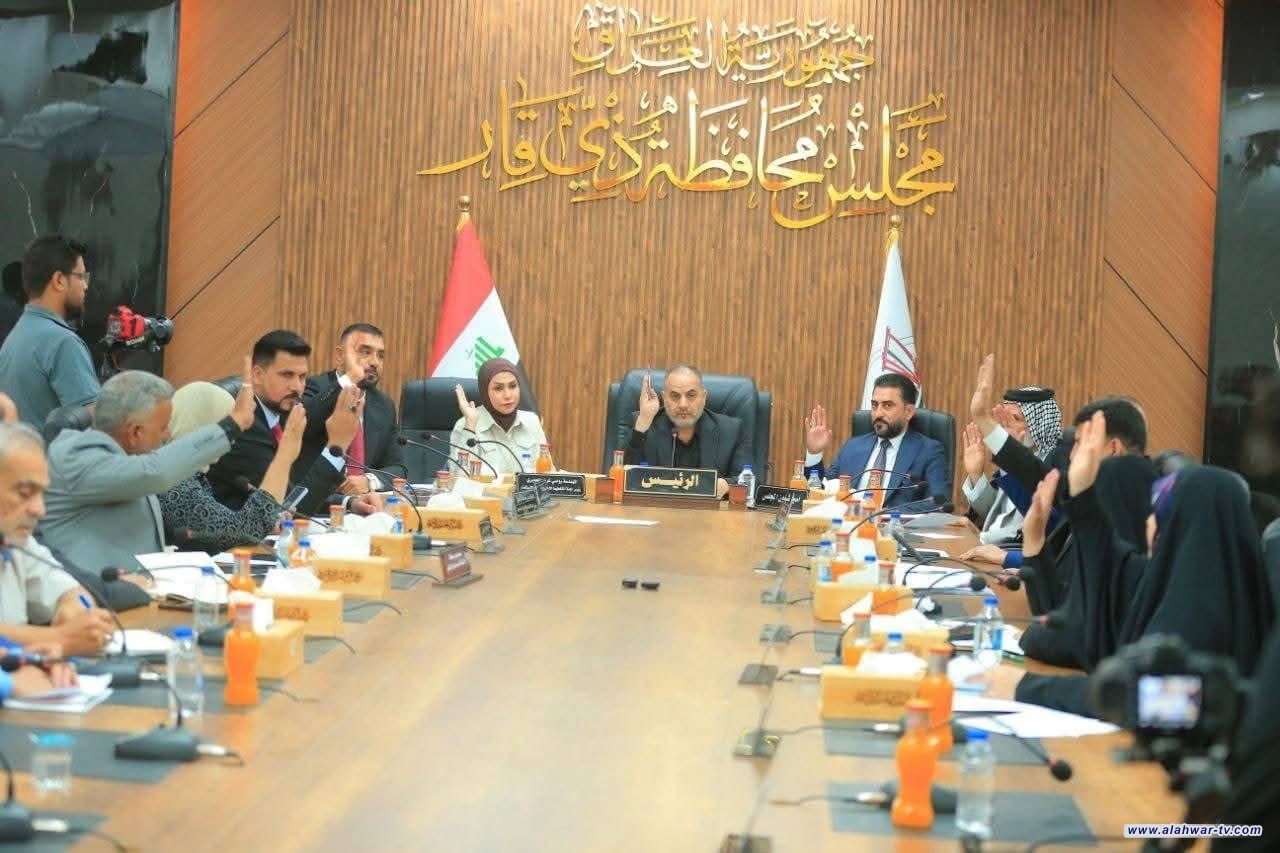 مجلس ذي قار يصوت على استثناء الكوادر التربوية من قرار إيقاف النقل والتنسيب