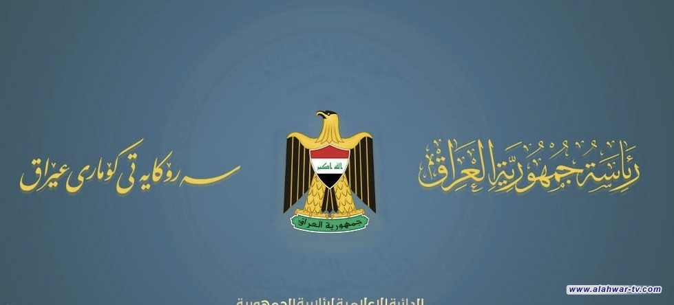 رئاسة الجمهورية تدين اعتداء الكيان الصهيوني في قطر