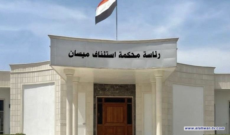 تحقيق النزاهة في ميسان تعيد أكثر من مليار وثماني مئة مليون دينار إلى خزينة الدولة