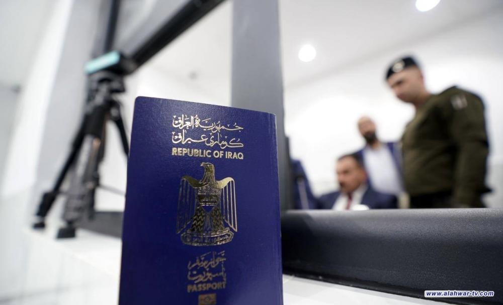 الداخلية للفرات نيوز: الجواز الإلكتروني مقبول عالمياً ولا ترفضه أي دولة