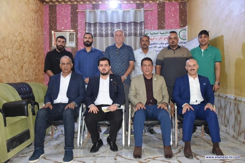 ممثلية الأولمبية في ذي قار تعلن إنجاز الإنتخابات التكميلية لنادي الفرات
