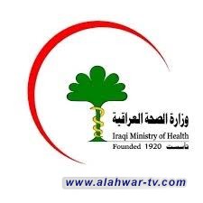 الصحة تستعد لإطلاق الحملة الثالثة لتحسين خدمات الصحة المدرسية