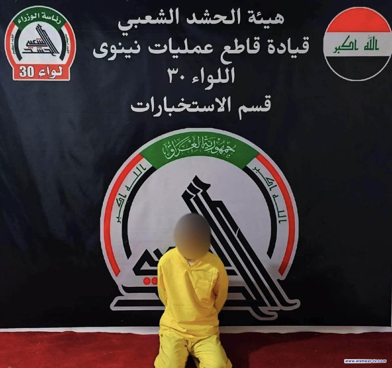 الحشد الشعبي: الإطاحة بإرهابي بارز في سهل نينوى