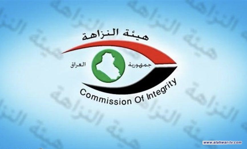 النزاهة: استقدام مديري حسابات محافظة الديوانية الحالي والسابق والأسبق