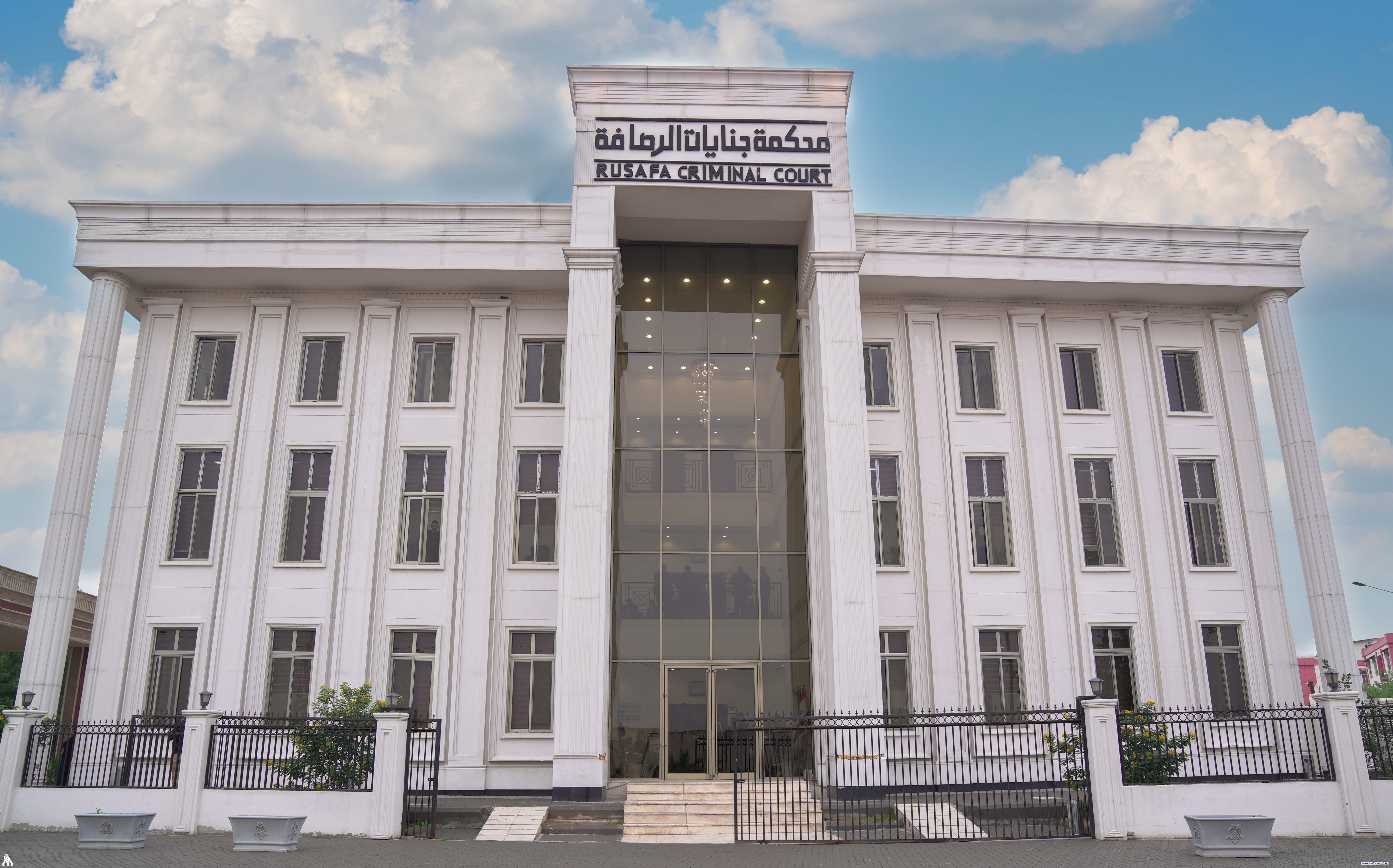 الجنائية المركزية: الإعدام والسجن المؤبد بحق تجار مخدرات