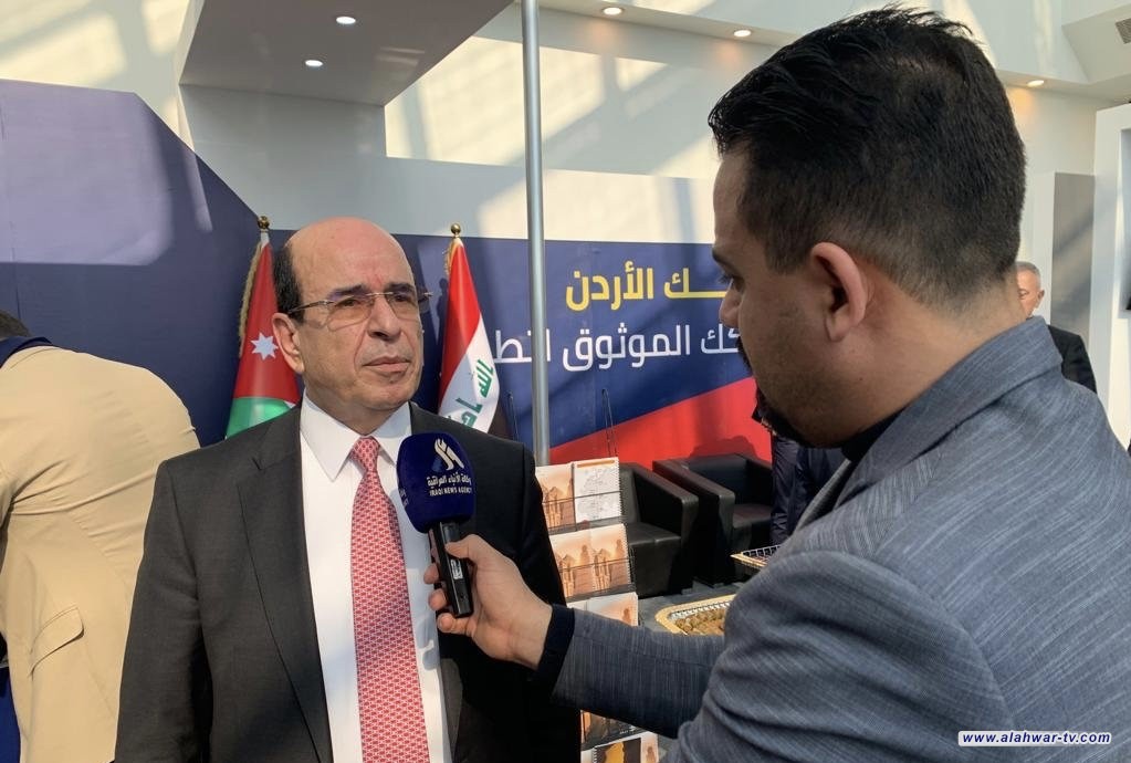 بنك الأردن يربط العراق بمنظومة الكترونية مع أربع دول عربية