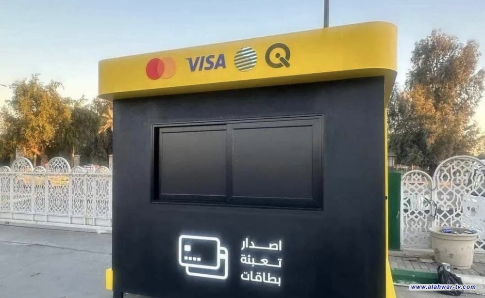 إطلاق خدمة اصدار البطاقات الالكترونية في محطات تعبئة الوقود
