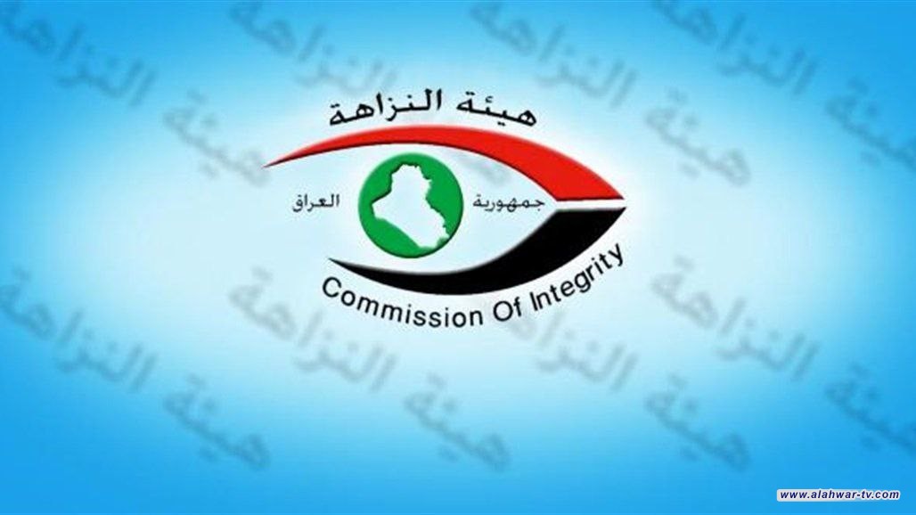 النزاهة تضبط موظفاً في بلدية السماوة متلبساً بالرشوة