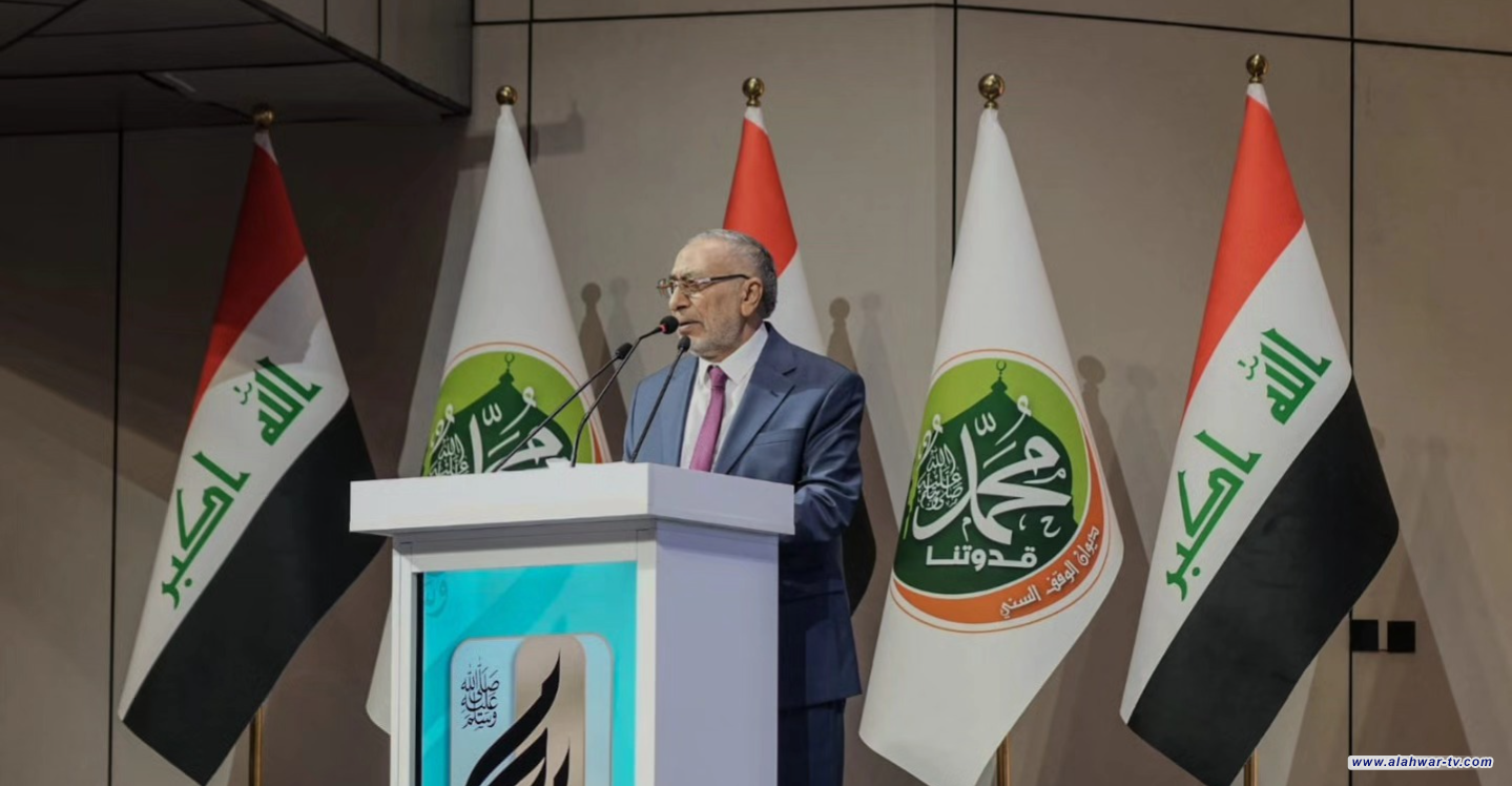 المشهداني: انتخابات العراق المقبلة مصيرية والمشاركة فيها واجب شرعي ووطني