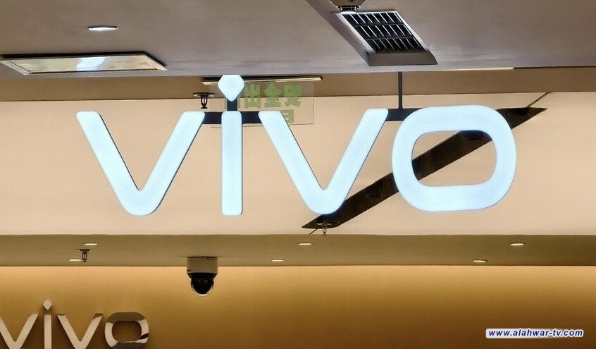 Vivo تتألق بهاتفها المتطور الجديد