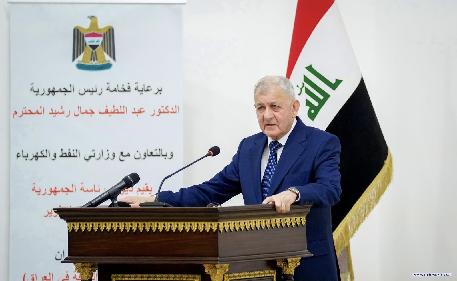 رئيس الجمهورية: مستقبل الطاقة يشغل اهتماما كبيرا بالعراق ودول العالم