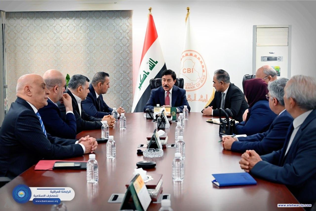 رابطة المصارف الإسلامية تؤكد دعمها الكامل لخطة الإصلاح المصرفي