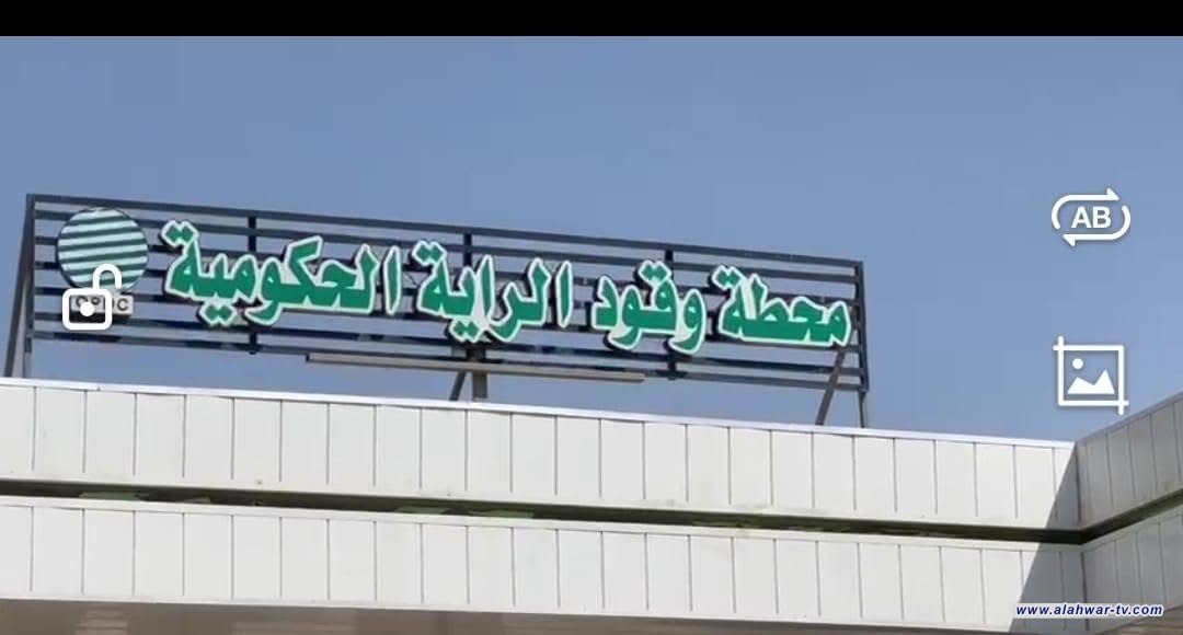 تنوية.     إلى الأخوة المواطنين الكرام في محافظة ذي قار