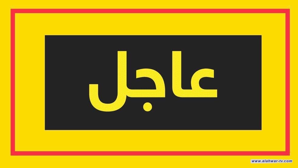عااجل  قوة امنيه من قيادة شرطه ذي قار متمثله بقوة الواجب تتمكن من القاء القبض على 4 اشخاص و 15 دراجه ناريه قاموا بقطع الطرق ،   ولازالت القوة مستمرة بملاحقة الاخرين